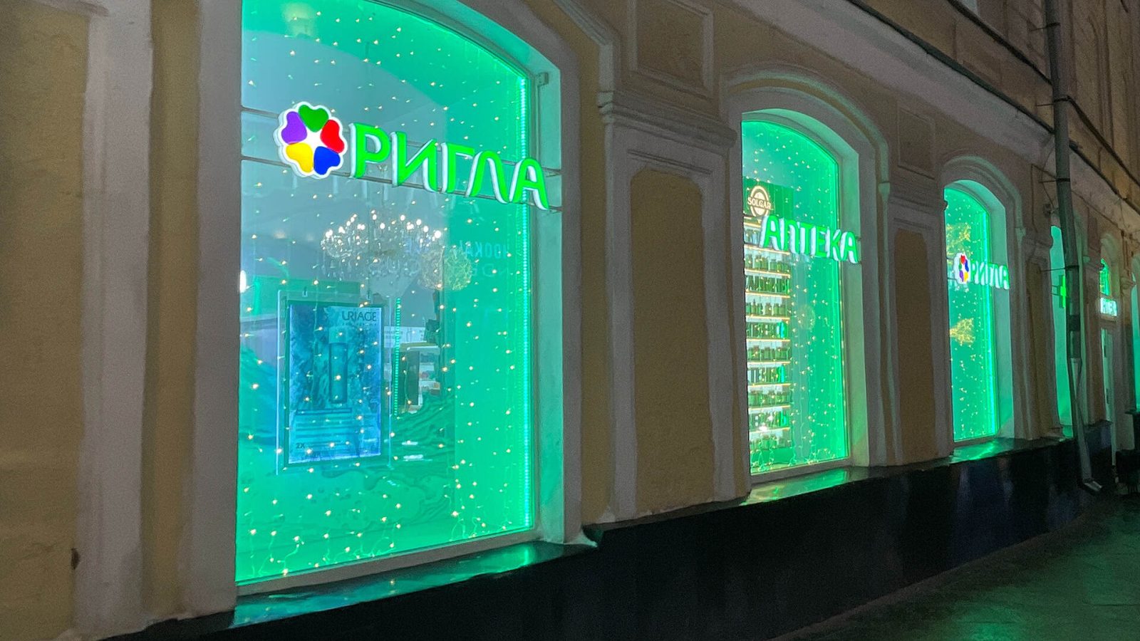 Гирлянда-занавес в фирменном цвете аптеки