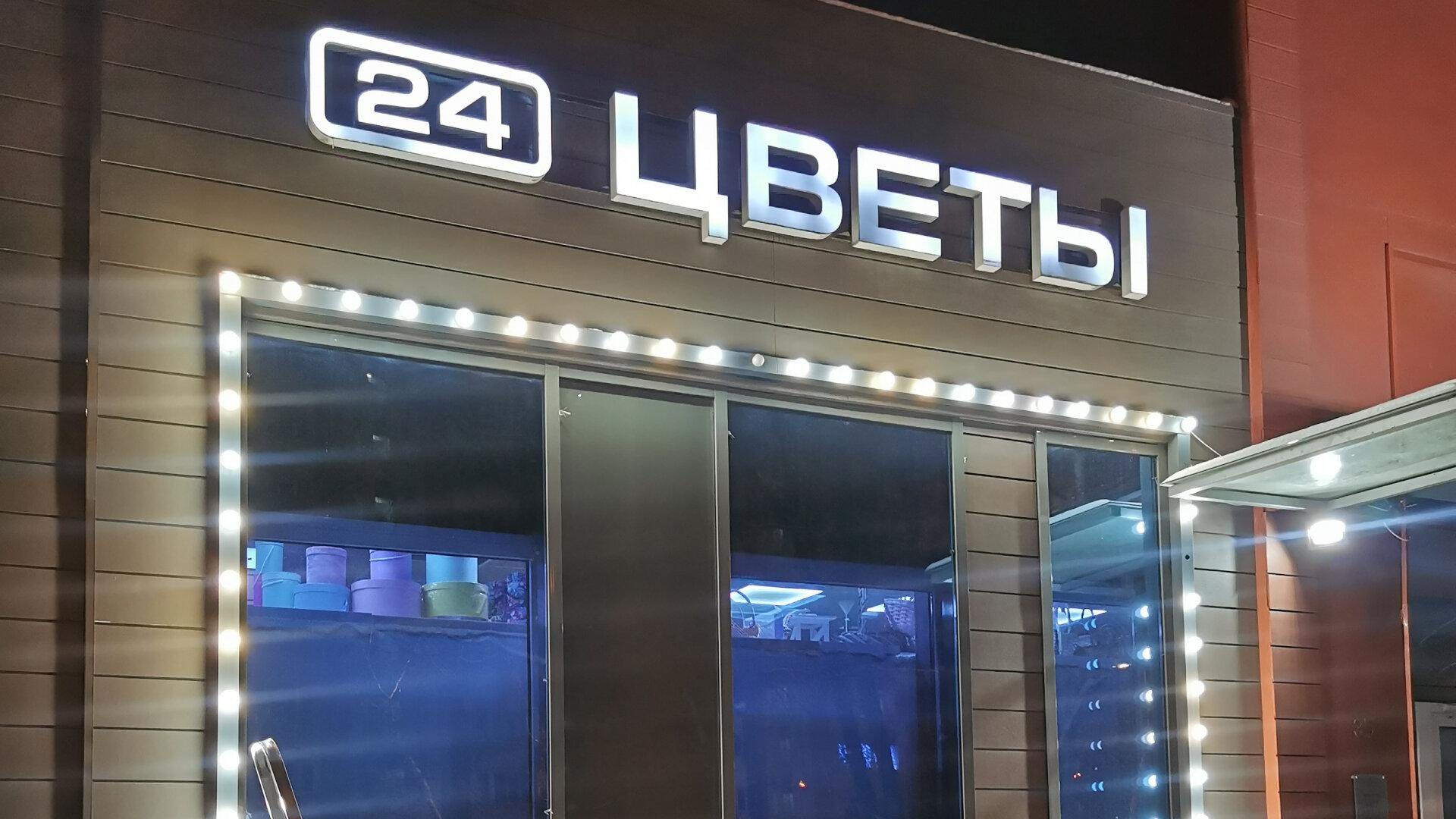 Как сделать магазин заметным в тёмное время суток