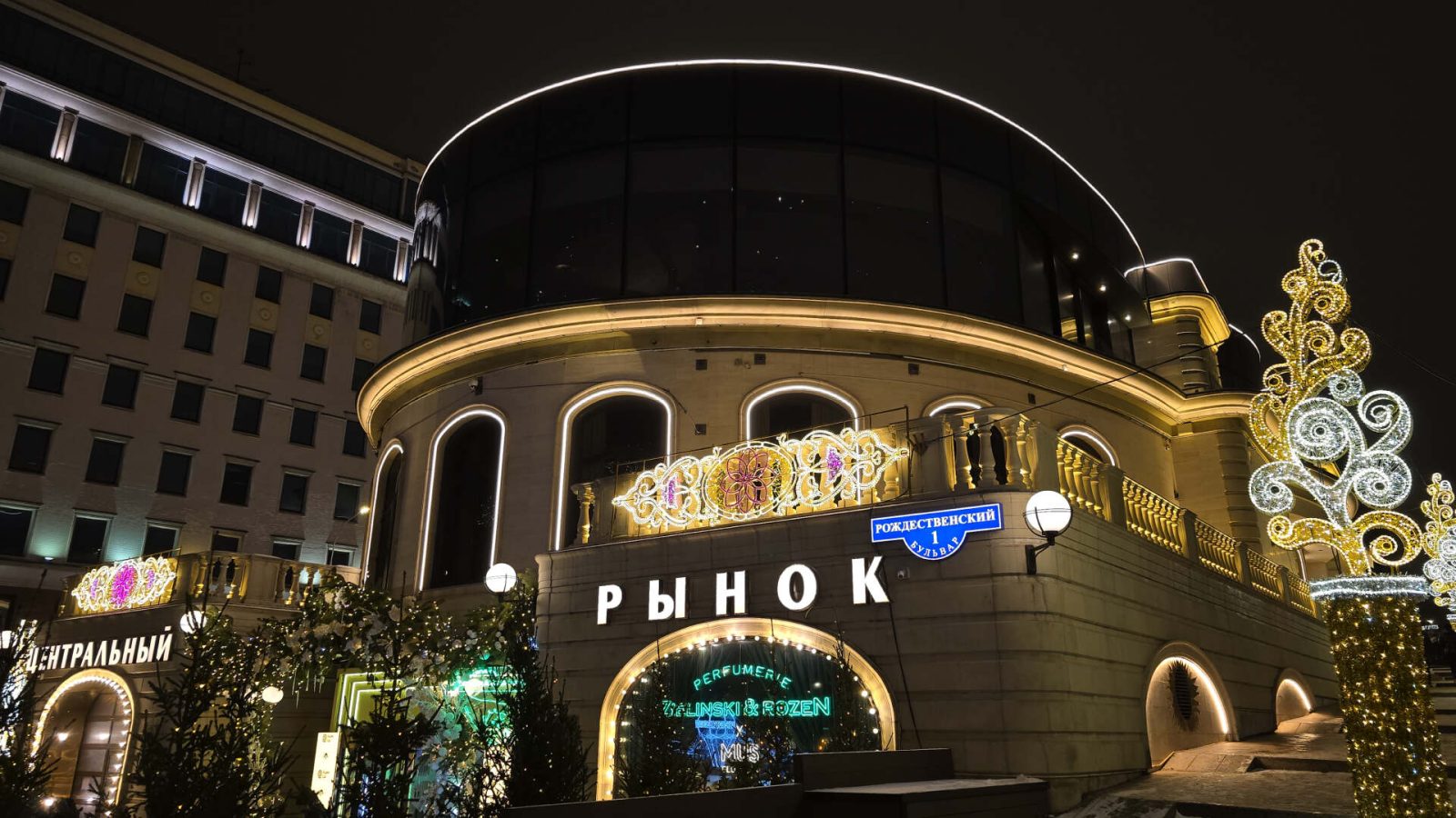 Подсветка фасада и площади у центрального рынка