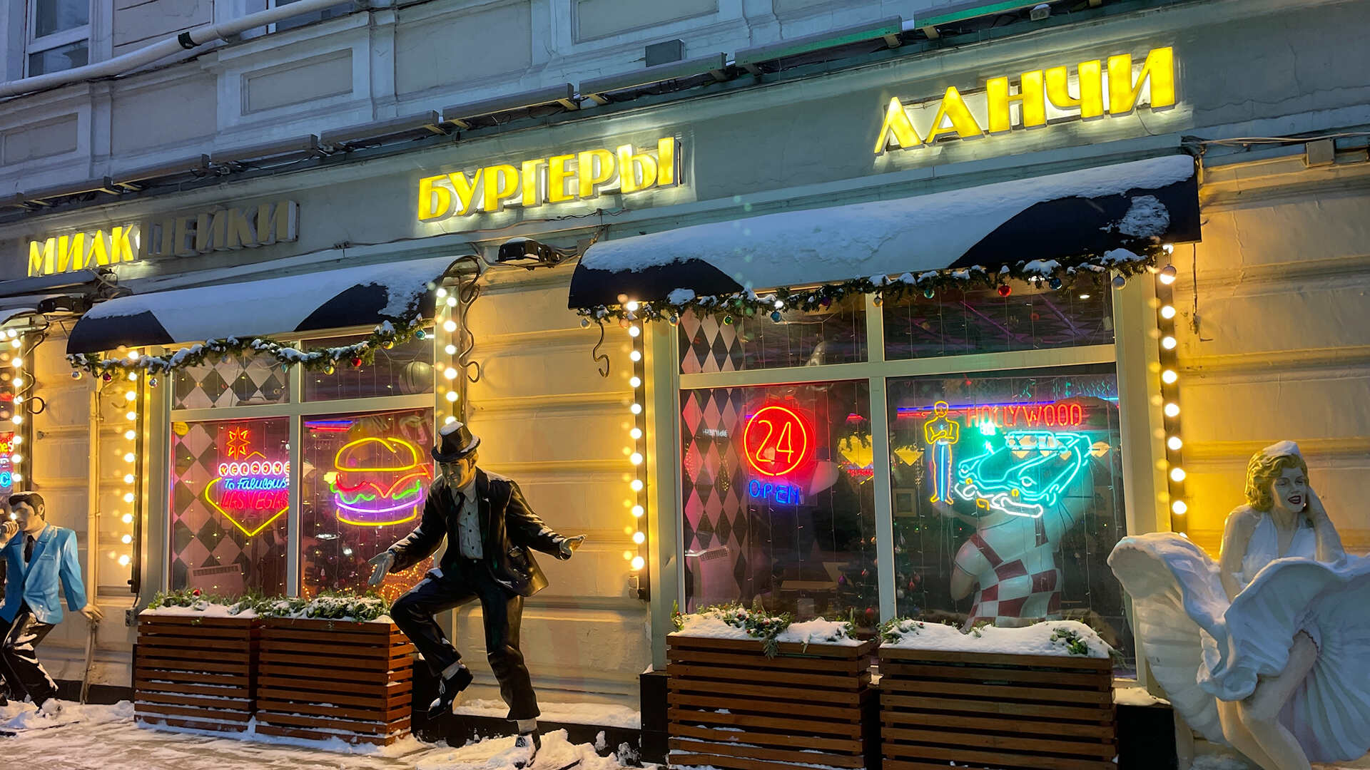 Вечерний фасад в американском стиле