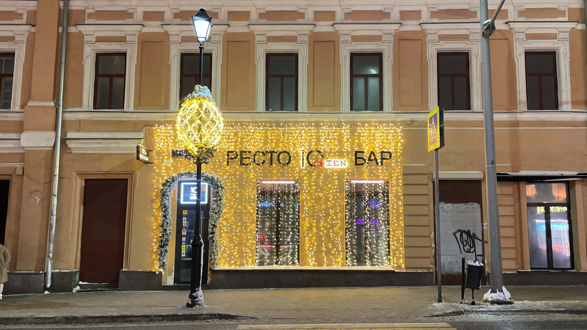 Зимнее оформление ресторана в классическом стиле